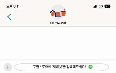 꿀정보 게시판 바로가기