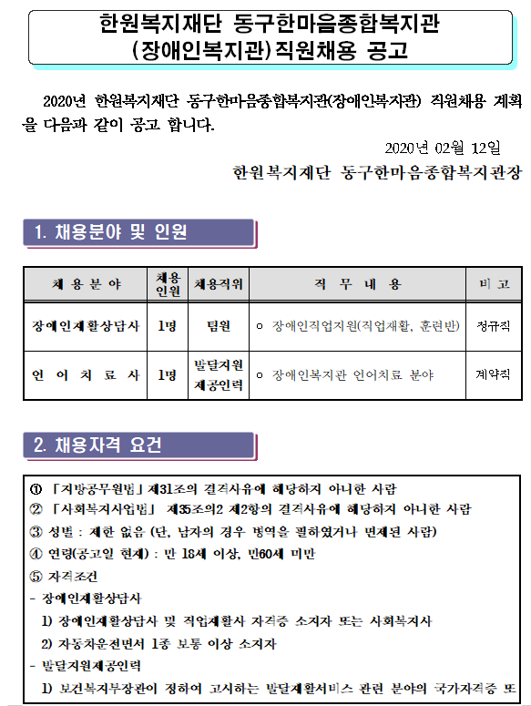 c6324b9e229581db64c623dce7cf0a1a_1582164537_8698.PNG
