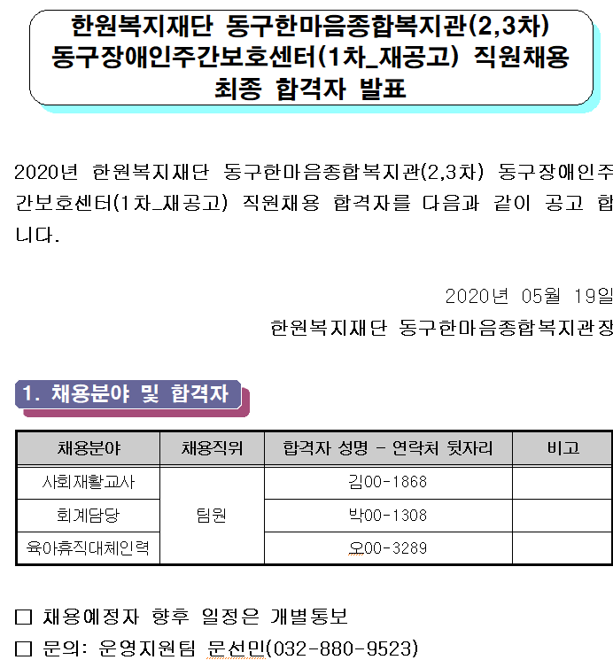 d6c9a09e2cdcdd4b830f5fb6b187b268_1589885790_1965.PNG