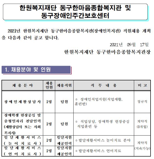76eb837a540a9a9c258e25519dec2d99_1631864937_3643.PNG