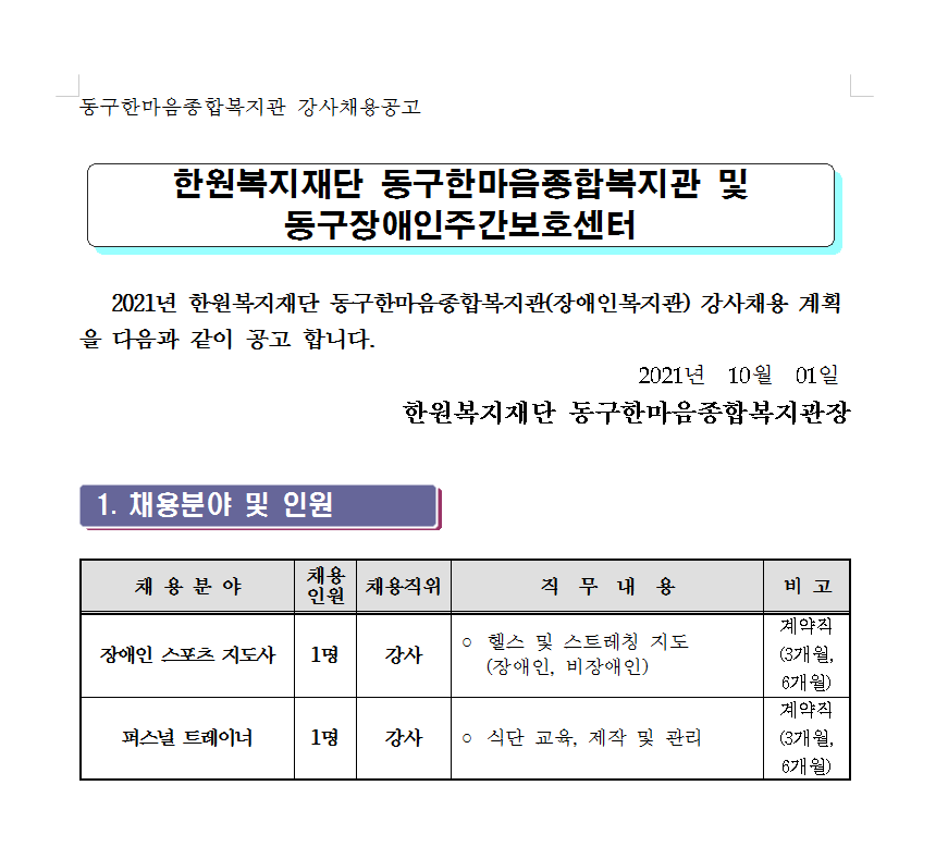ea1fb1c062e971edf242a3640c8b3aa0_1633080561_8632.png