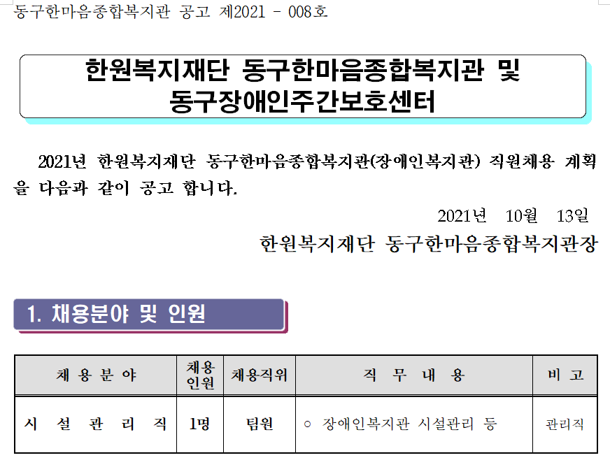 eae144e8fea86eed4e3fae75891379da_1634117494_9413.PNG