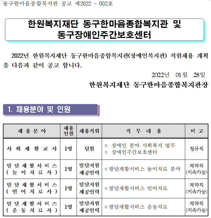 2f5af4071dd9d888ffd7c9f227f568a4_1643360462_7133.PNG