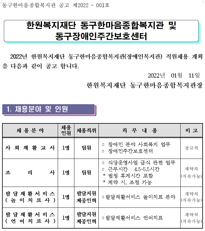 6b81e23ecd2c41b7651a3a12f5672abc_1641867908_4094.PNG