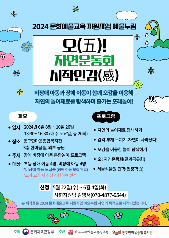 a822cd6cdf3e7126437ec01d58fb28cd_1717393555_8574.png