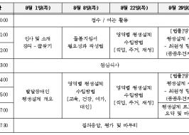 cbdf78cb2f8c2ede0dd68ed80ad9da10_1720415753_9201.png