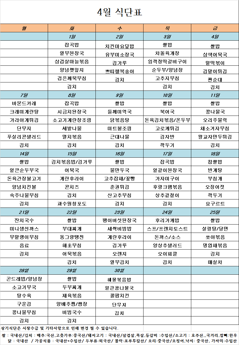 5a670c224cd4b054a2d38eb9ad8d9f60_1743150044_3198.png