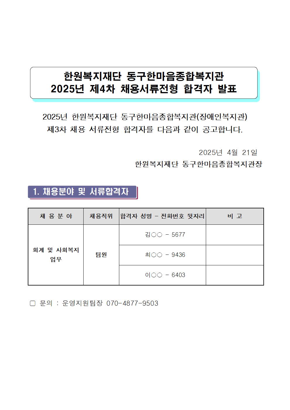 bdcd20bbe1568d729ac0898d52057ca3_1745315075_6038.jpg