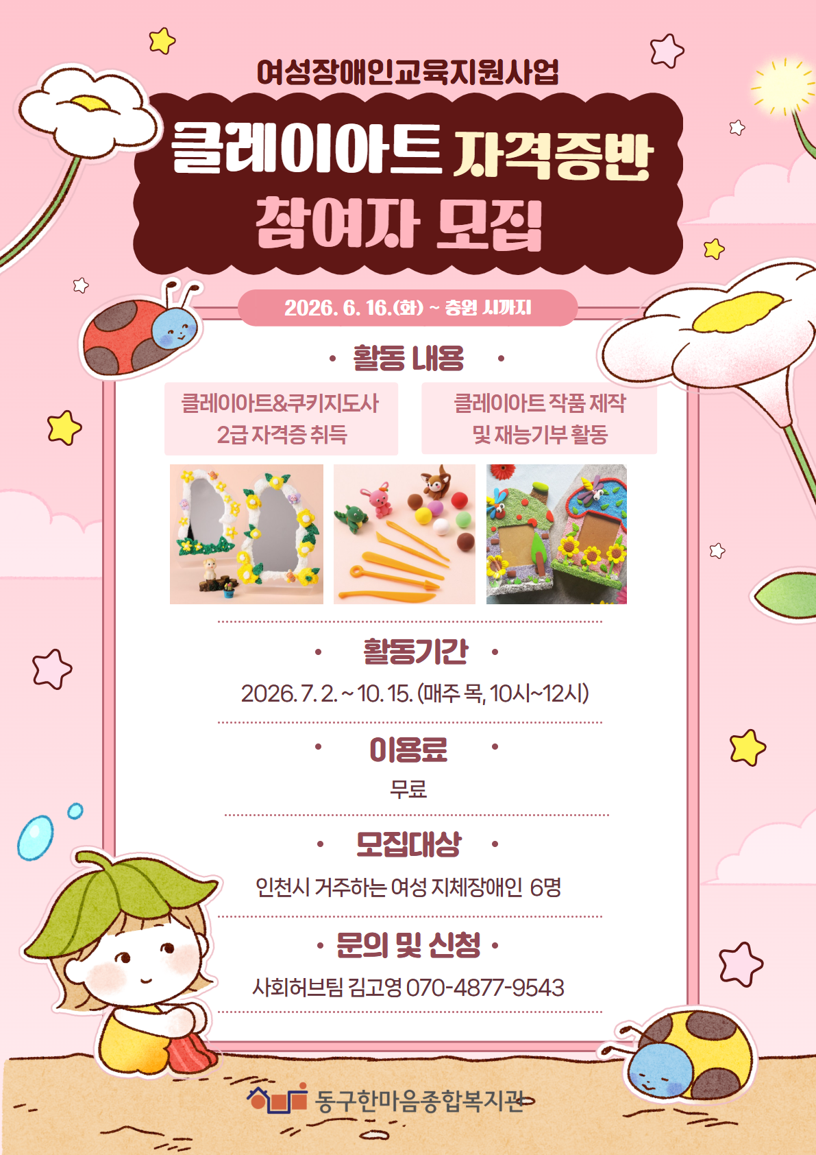 6cae1febd559d8bd7b17b02624245983_1781504390_2373.png