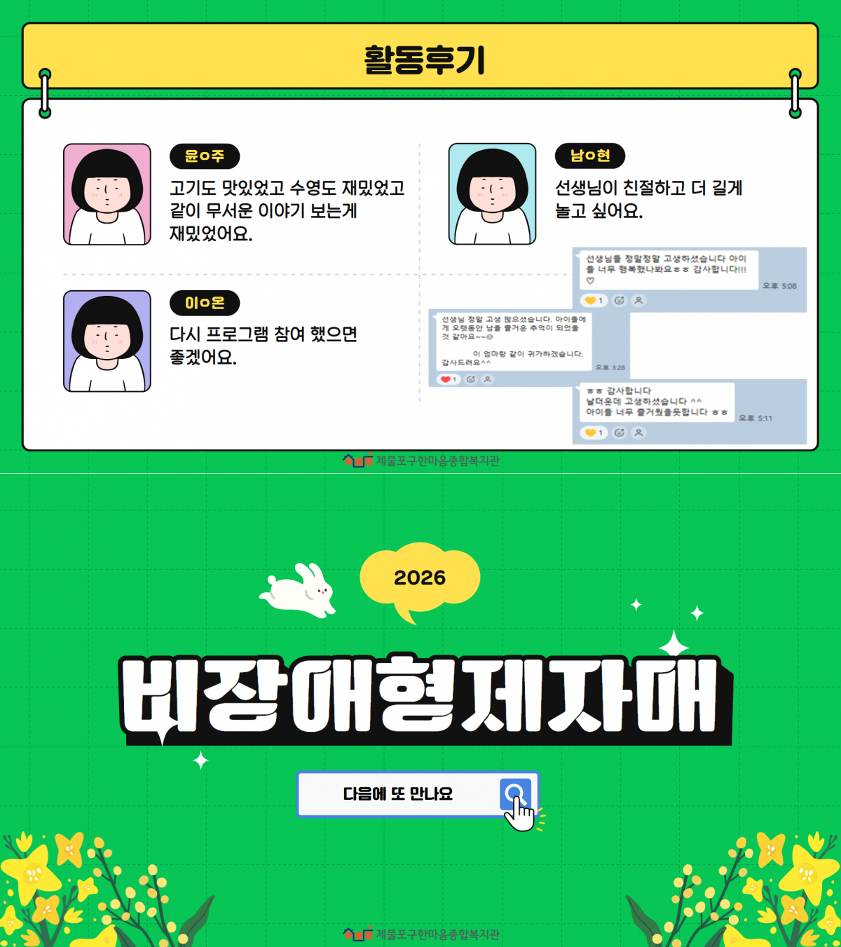 f6d26d6378f2445259e5aafee3967326_1787295045_9947.png