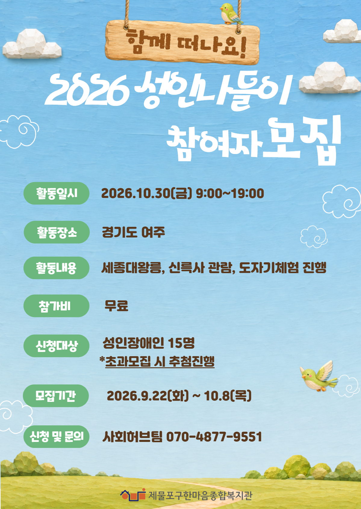 4ea127b4de7de035fc9a578f7600594f_1790054686_0343.jpg